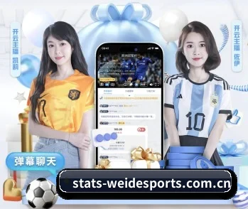 伟德网页版的故事 - 体育资讯内容服务