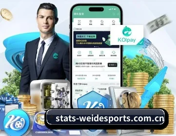 伟德网页版 APP 深度功能